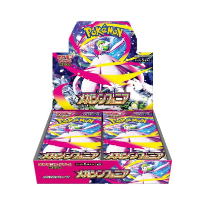 Pokemon TCG Mega Symphonia M1S Japanese Booster Box - 30 Booster Packs (150 Cards Total), Official Japanese Pokémon Cards, Collector Booster Card Display, Trading Card Game Collectible