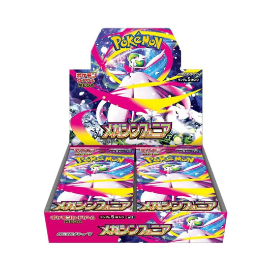 Pokemon TCG Mega Symphonia M1S Japanese Booster Box - 30 Booster Packs (150 Cards Total), Official Japanese Pokémon Cards, Collector Booster Card Display, Trading Card Game Collectible