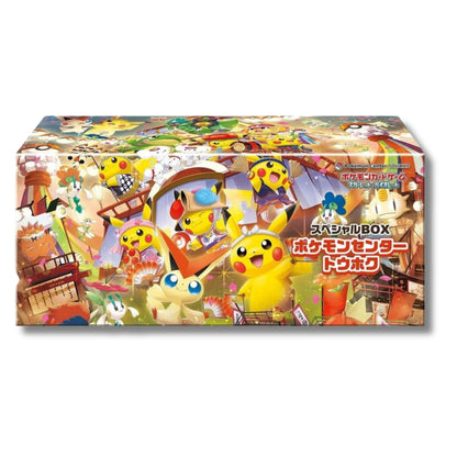 Pokémon TCG Special Box Pokémon Center Tohoku – Exclusive Promo Pikachu & Accessories