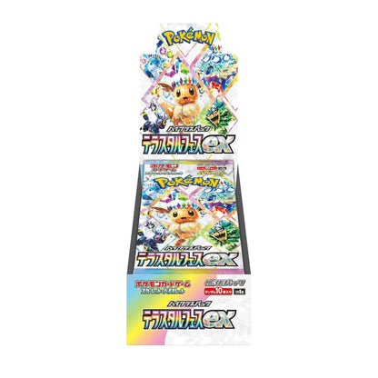 Pokemon TCG Terastal Festival Booster Box