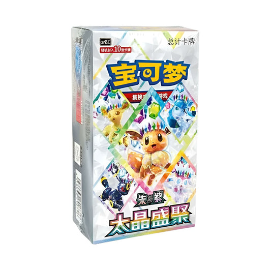 pokemon card collection for sale Pokemon: 100 Assorted Bundle - with Foils and 5 Ultra Rare (V, GX, EX) Variety The perfect sealed hunt for iconic promos! Lot of 88 POKEMON CARDS