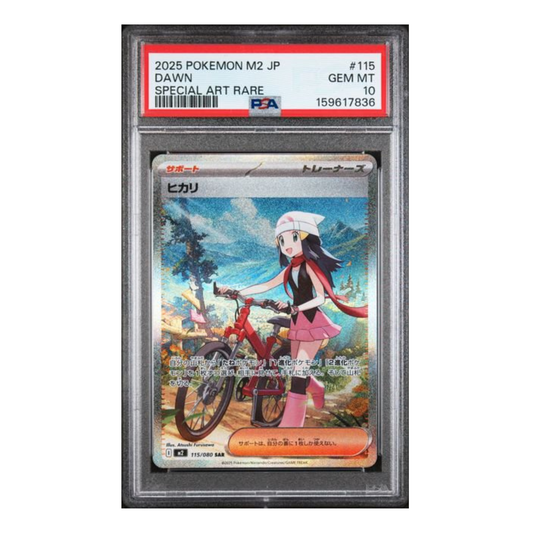Pokemon Dawn Japanese SAR PSA 10 graded trading card