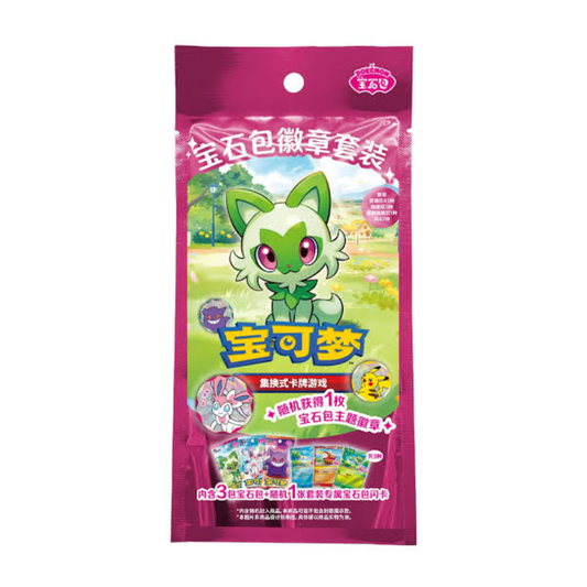 Pokemon TCG Chinese Gem Badge Pack (3 packs, 1 pin)