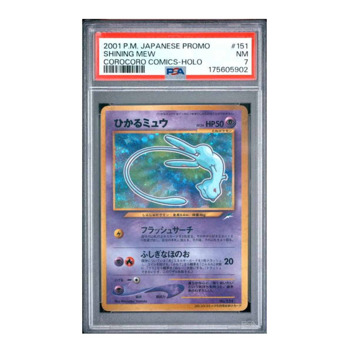 Pokemon Shining Mew CoroCoro PSA 7 5902