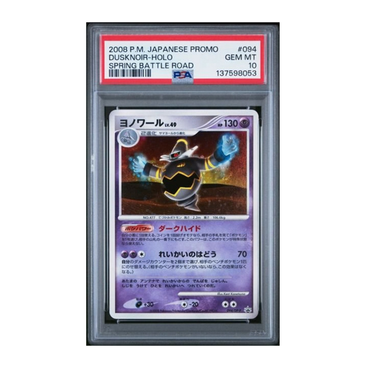 Pokemon Dusknoir Japanese Spring PSA 10 graded trading card