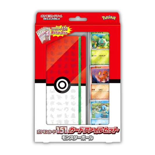 Pokemon TCG Japanese 151 Card File Set Pokeball with card portfolio, promo cards, and booster packs