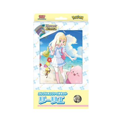 Pokemon TCG Battle Partners Collection File Set Lillie sealed Japanese collection