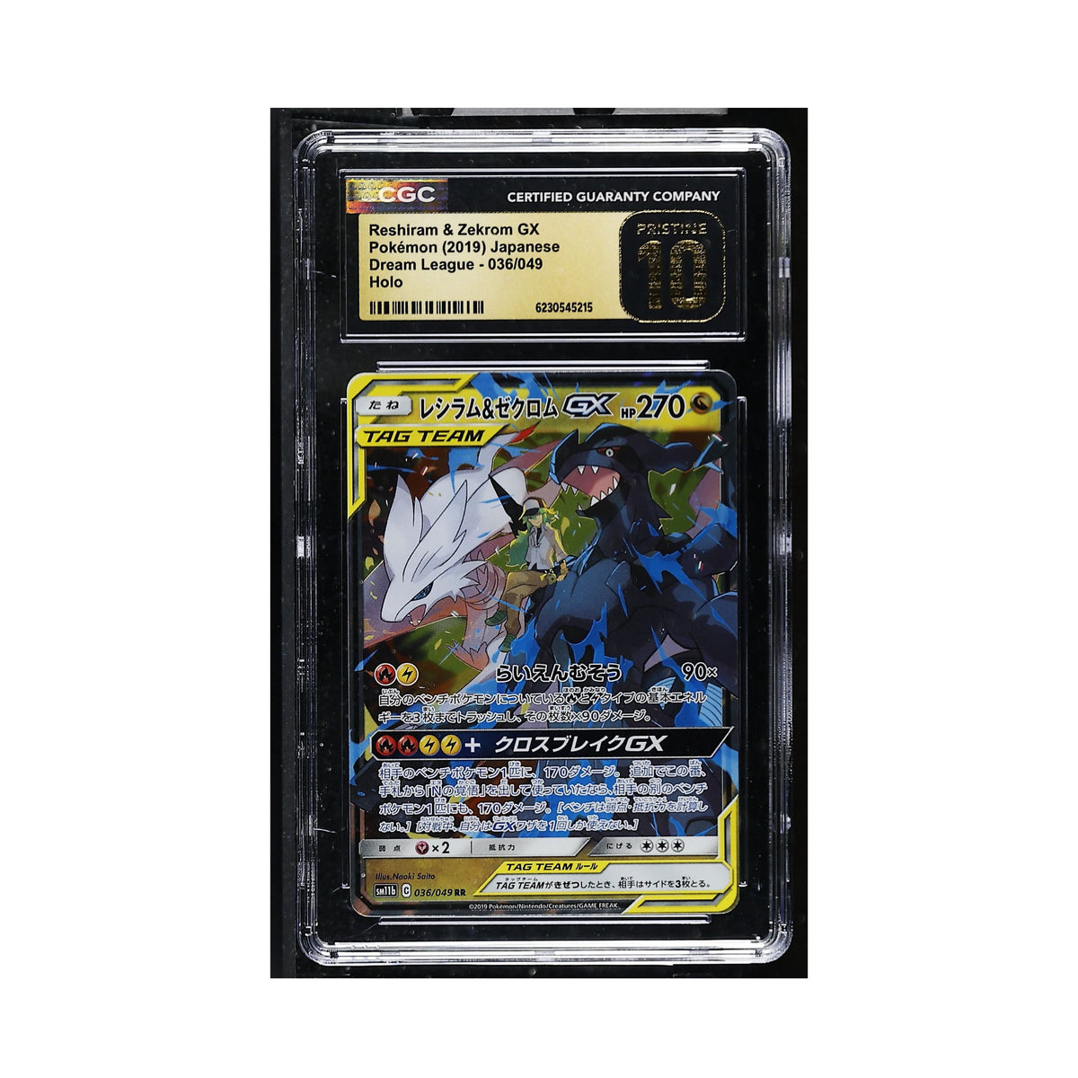 Japanese Pokémon TCG Reshiram and Zekrom GX Dream League 036/049 holo CGC Pristine 10