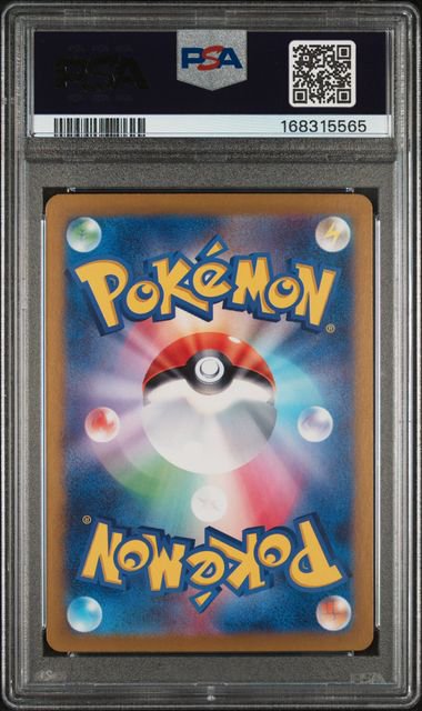 Zapdos Ex SAR JP PSA 10 5565