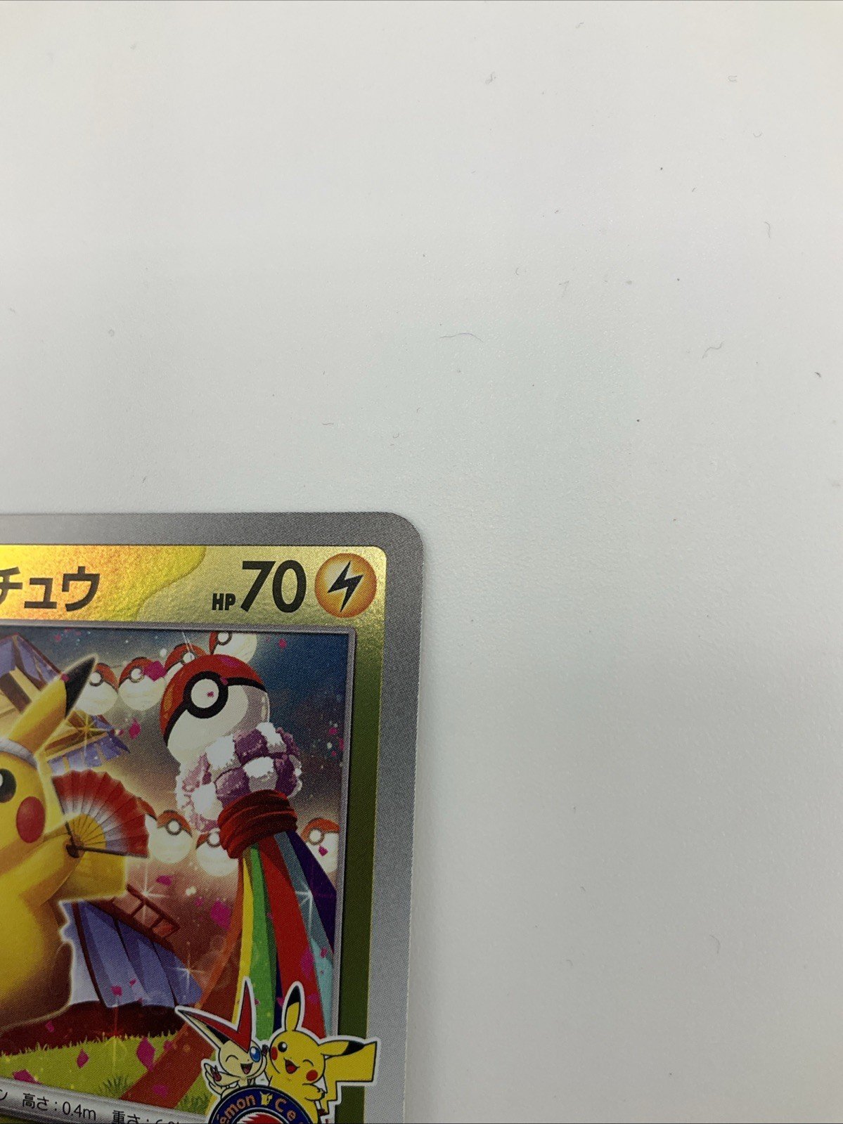 Tohoku Pikachu 260/SV-P Promo Pokemon Center Tohoku's New (Card Only) NM 🎉