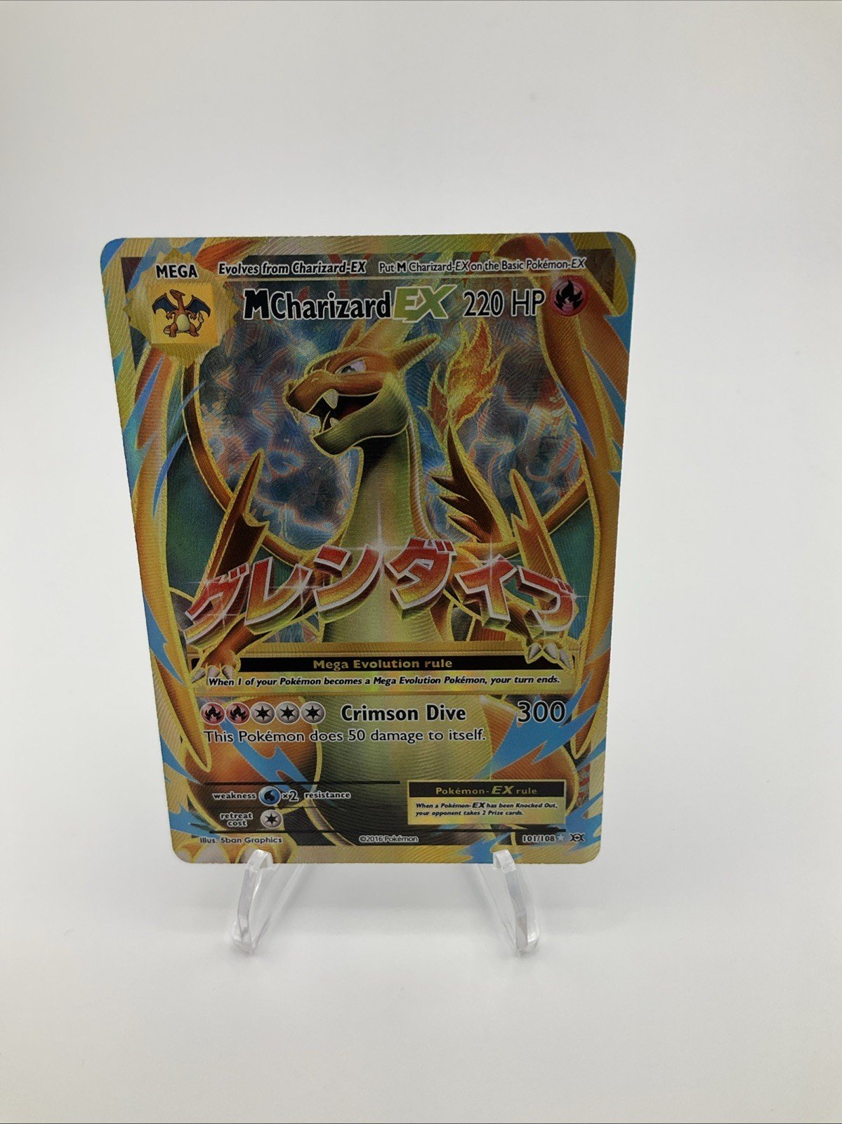 Pokemon TCG XY Evolutions Mega Charizard EX 101/108 Full Art Ultra Rare Card NM