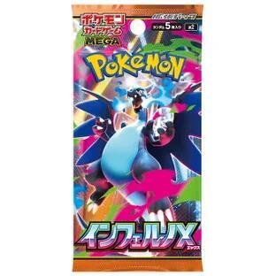 Pokémon Inferno X M2 Japanese Booster Pack sealed collectible Pokémon cards