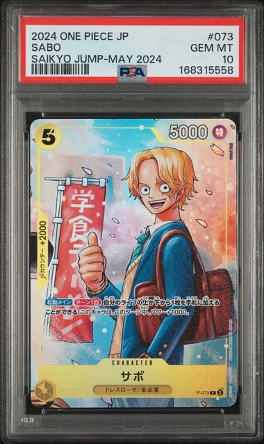 One Piece Sabo JP Promo PSA 10 5558
