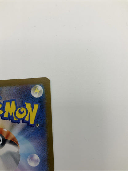 Tohoku Pikachu 260/SV-P Promo Pokemon Center Tohoku's New (Card Only) NM 🎉