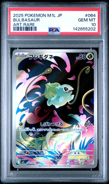 Pokemon Bulbasaur JPN M1L AR PSA 10 5202