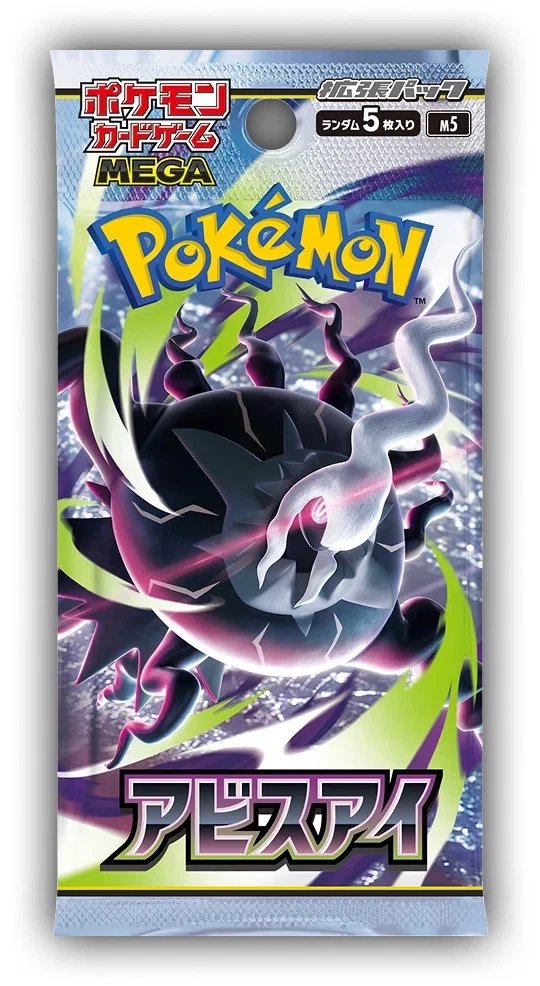 Pokémon Japanese Abyss Eye m5 Booster Box SEALED MEGA Edition