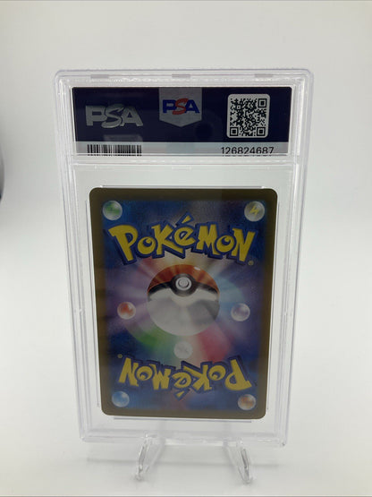 PSA 10 Cynthia's Garchomp SAR 087/063 SV9a Heat Wave Arena Pokemon Card JPN