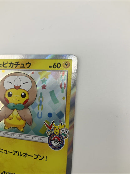 Tohoku's Pikachu 088/SM-P Japanese Pokemon Center Promo Card 2017