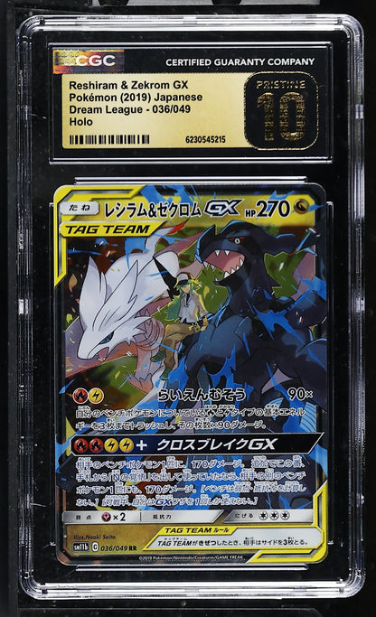 Pokemon Reshiram & Zekrom GX CGC Pristine 10 5215 Graded Trading Card