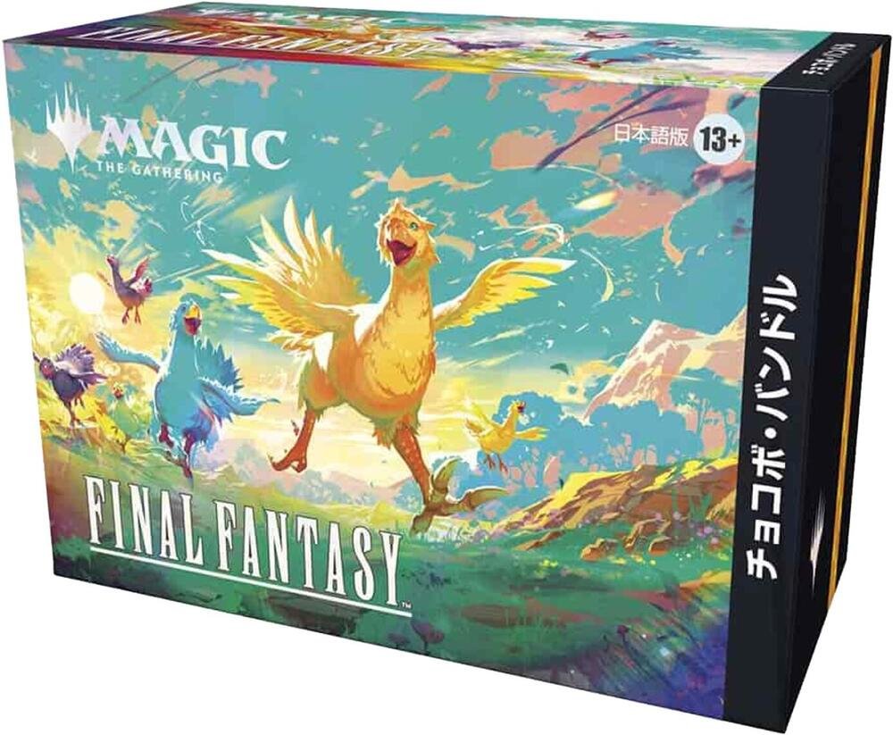 MTG Final Fantasy - Chocobo Bundle (Japanese) - Magic: The Gathering TCG - Estimated Arrival: Dec. 2025 (PRE-SALE)