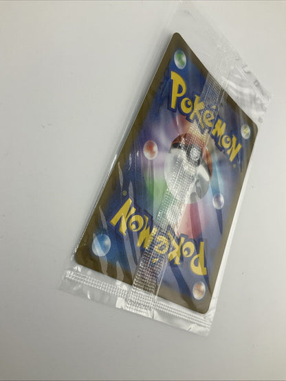 2022 Pokemon Japanese Pikachu Precious Collector Box Promo 323/S-P Mint (Sealed)