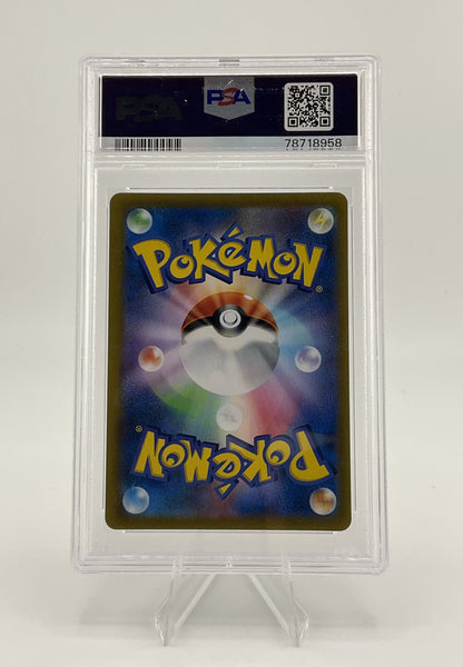 Pokémon TCG 2021 Pikachu JPN. SWSH #222 FA / Pikachu V VMAX Climax Japanese PSA 10 - Gem Mt.