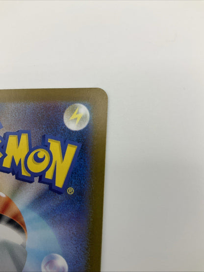 Pokemon TCG Mega Charizard EX SAR 110/080 Japanese Inferno X NM 🔥