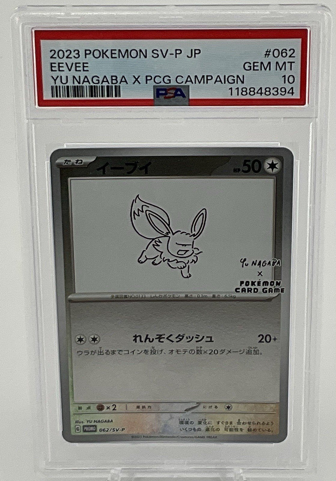 Yu Nagaba x Pokemon - Eevee - 062/SV-P - Pokemon Card - PSA 10 Gem Mint - #413