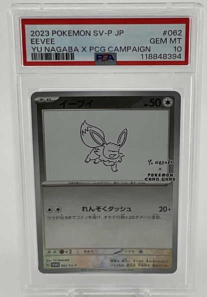 Yu Nagaba x Pokemon - Eevee - 062/SV-P - Pokemon Card - PSA 10 Gem Mint - #413
