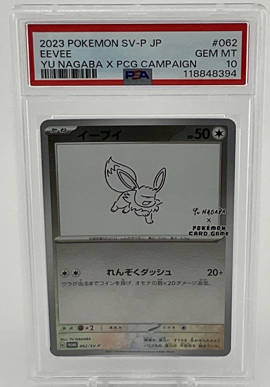 Yu Nagaba x Pokemon - Eevee - 062/SV-P - Pokemon Card - PSA 10 Gem Mint - #413