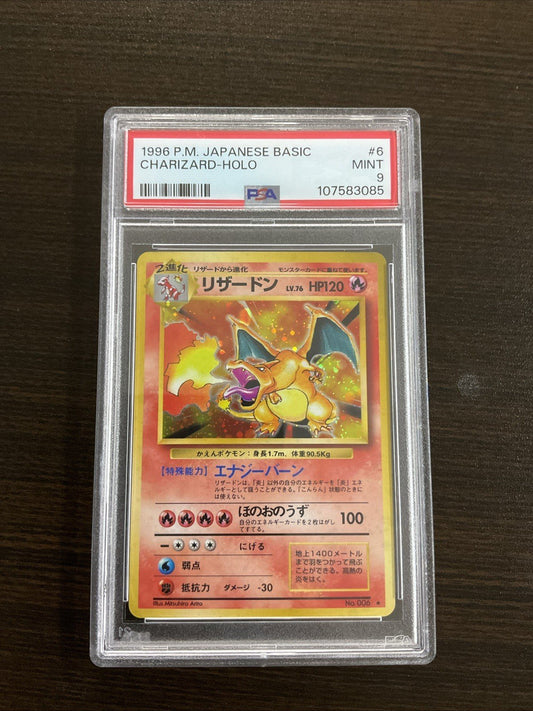 1996 POKEMON BASE SET JAPANESE #6 CHARIZARD-HOLO PSA 9
