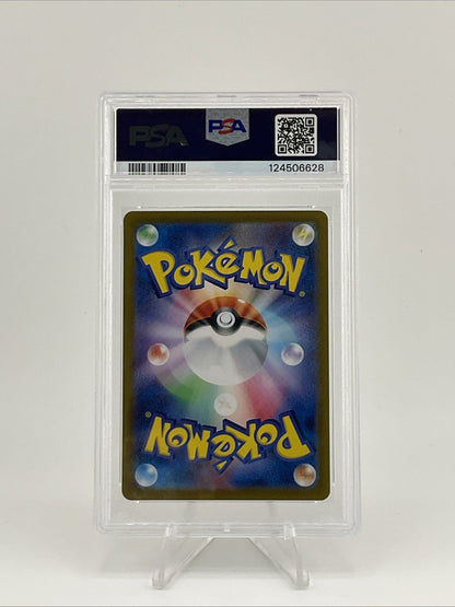 Pokémon TCG SV2a JP Charizard ex Super Rare 185/165 SR PSA 10