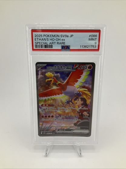 Pokémon TCG PSA 9 Ethan's Ho-Oh ex 086/063 Sv9a: Heat Wave Arena Holo (Japanese)