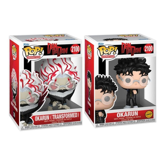 Okarun (Transformed) #2100 Funko Pop! Animation Dandadan - Set of 2 (Chase and Common) Collectible Vinyl Figures - Estimated Arrival: Nov. 2025 (PRE-SALE)