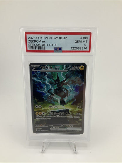 PSA 10 Zekrom ex SAR 169/086 SV11B Black Bolt - Pokemon Card Japanese 2025
