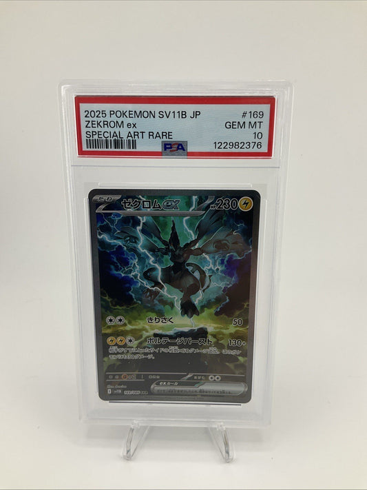PSA 10 Zekrom ex SAR 169/086 SV11B Black Bolt - Pokemon Card Japanese 2025