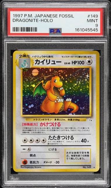 Pokemon Dragonite JPN Fossil PSA 9 5545