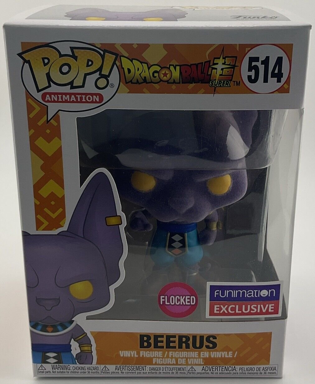 Funko Pop! Vinyl: Dragon Ball - Beerus - (Flocked) - Funimation (Exclusive) #514