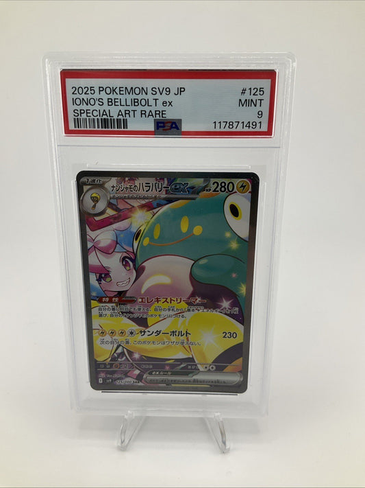 2025 POKEMON JPN SV9-BATTLE PARTNERS SPECIAL ART RARE IONO'S BELLIBOLT EX PSA 9