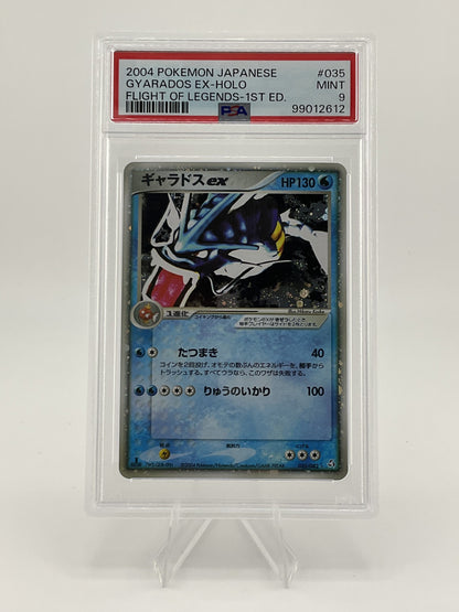Pokémon TCG 2004 Pokemon Japanese #035 Gyarados Ex Holo Flight of Legends - Ist Ed. JP PSA 9 - Mint
