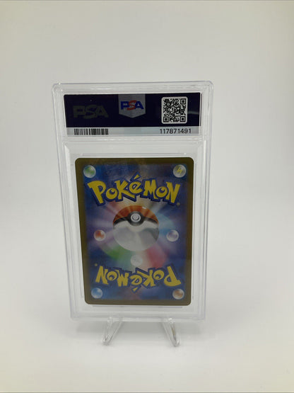 2025 POKEMON JPN SV9-BATTLE PARTNERS SPECIAL ART RARE IONO'S BELLIBOLT EX PSA 9