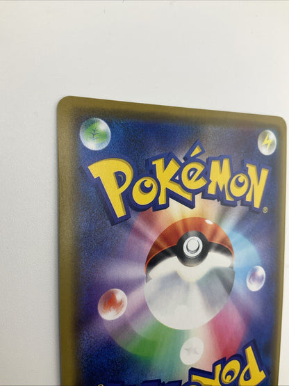 Pretend Comedian Pikachu 407/SM-P Holo Promo - Pokemon Center Osaka Japanese NM