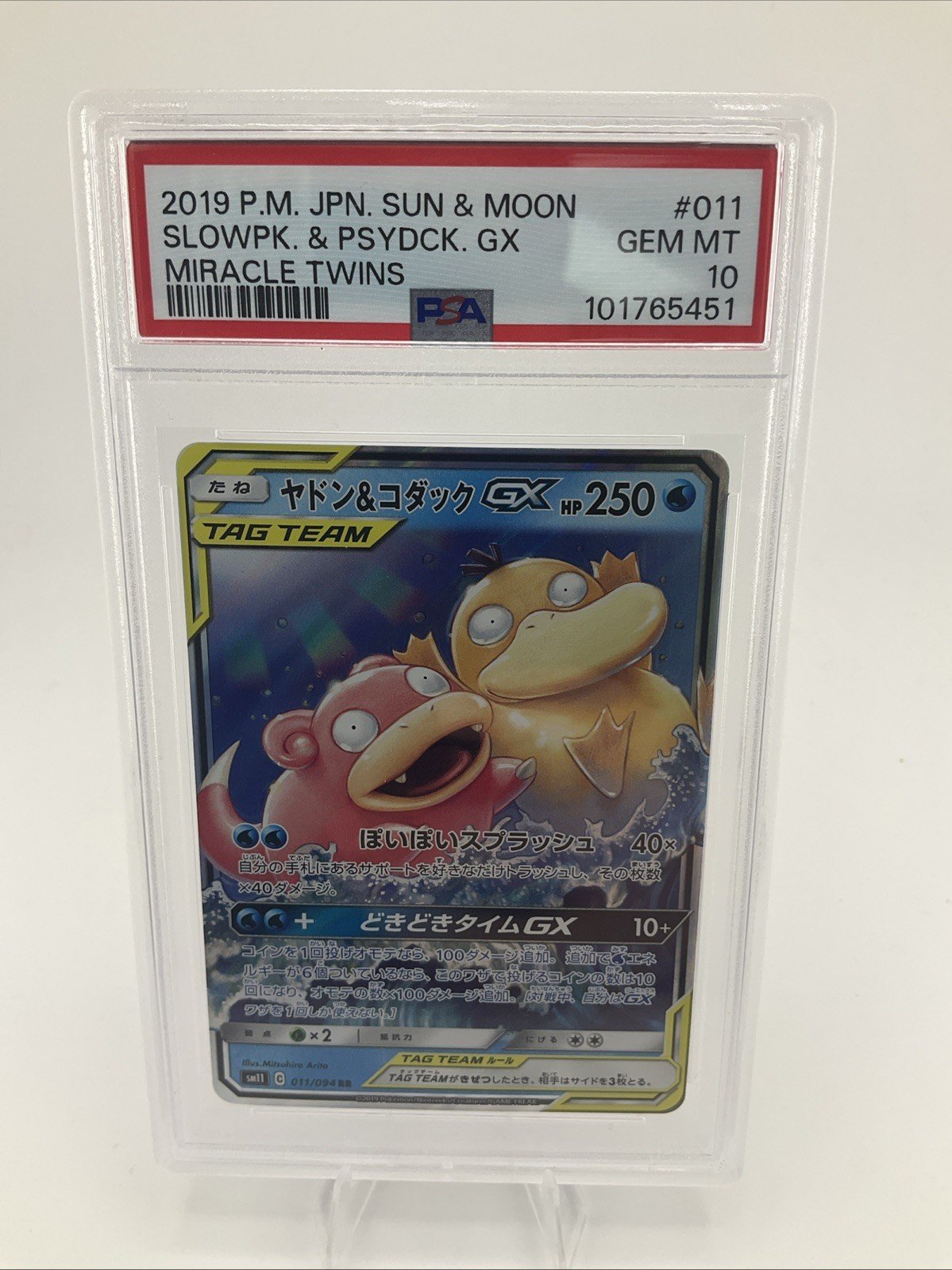 Slowpoke & Psyduck GX 011/094 SM11 Miracle Twin Japanese PSA 10
