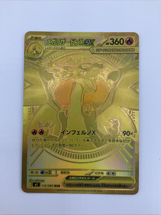Pokemon Mega Charizard X ex 116/80 M2: Inferno X Holo (Japanese)