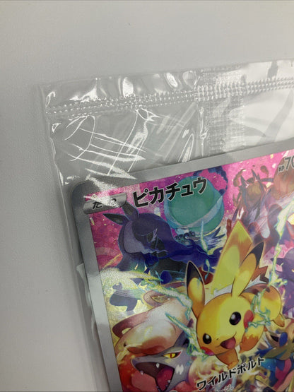2022 Pokemon Japanese Pikachu Precious Collector Box Promo 323/S-P Mint (Sealed)