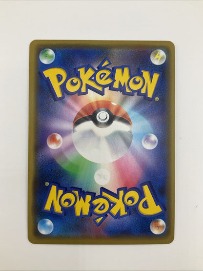 Pretend Comedian Pikachu 407/SM-P Holo Promo - Pokemon Center Osaka Japanese NM