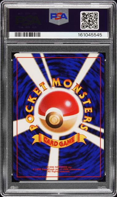 Pokemon Dragonite JPN Fossil PSA 9 5545