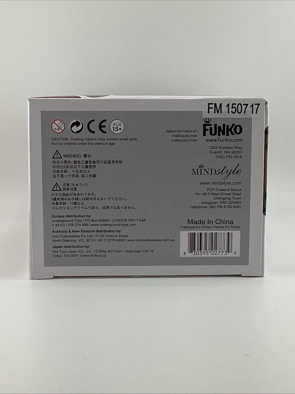 Funko Pop! Vinyl: Lebron James #1