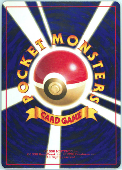 Pokemon Rocket's Mewtwo JPN PSA 9 0715
