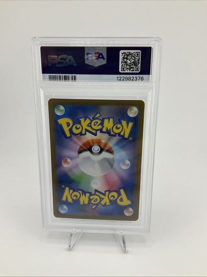 PSA 10 Zekrom ex SAR 169/086 SV11B Black Bolt - Pokemon Card Japanese 2025